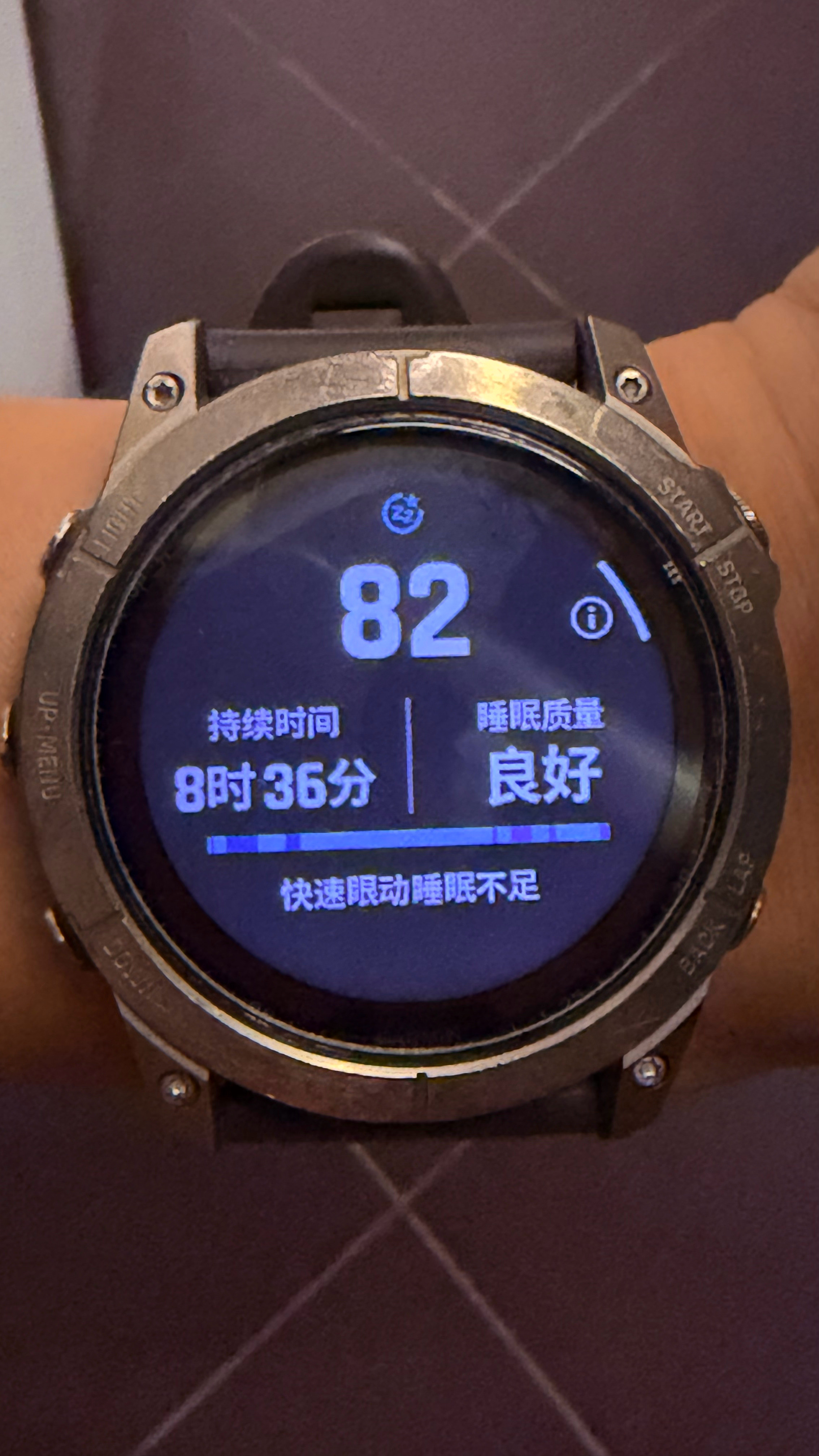 整体不错！早啊☀️