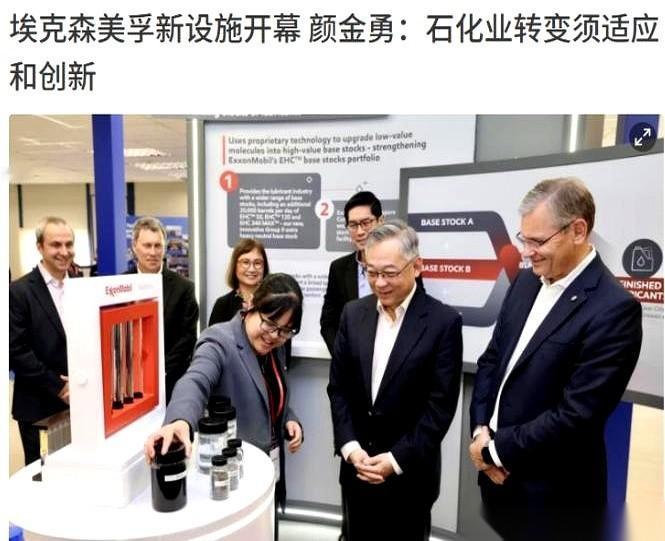 我跟你说，资本这东西，比狗鼻子都灵。前脚刚有消息说埃克森美孚要在新加坡裁员关厂