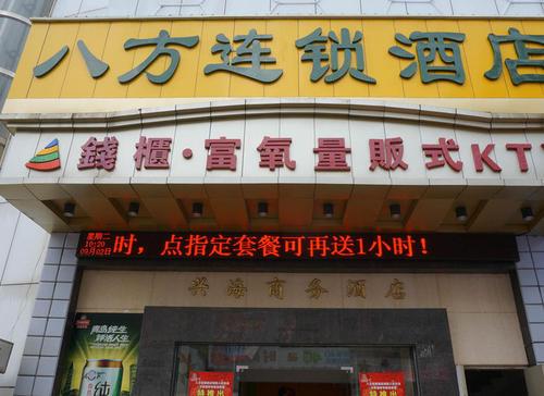 无意中发现便宜酒店成批消失，现在连锁酒店动则几百元！过去靠低价走量，但现在路越走