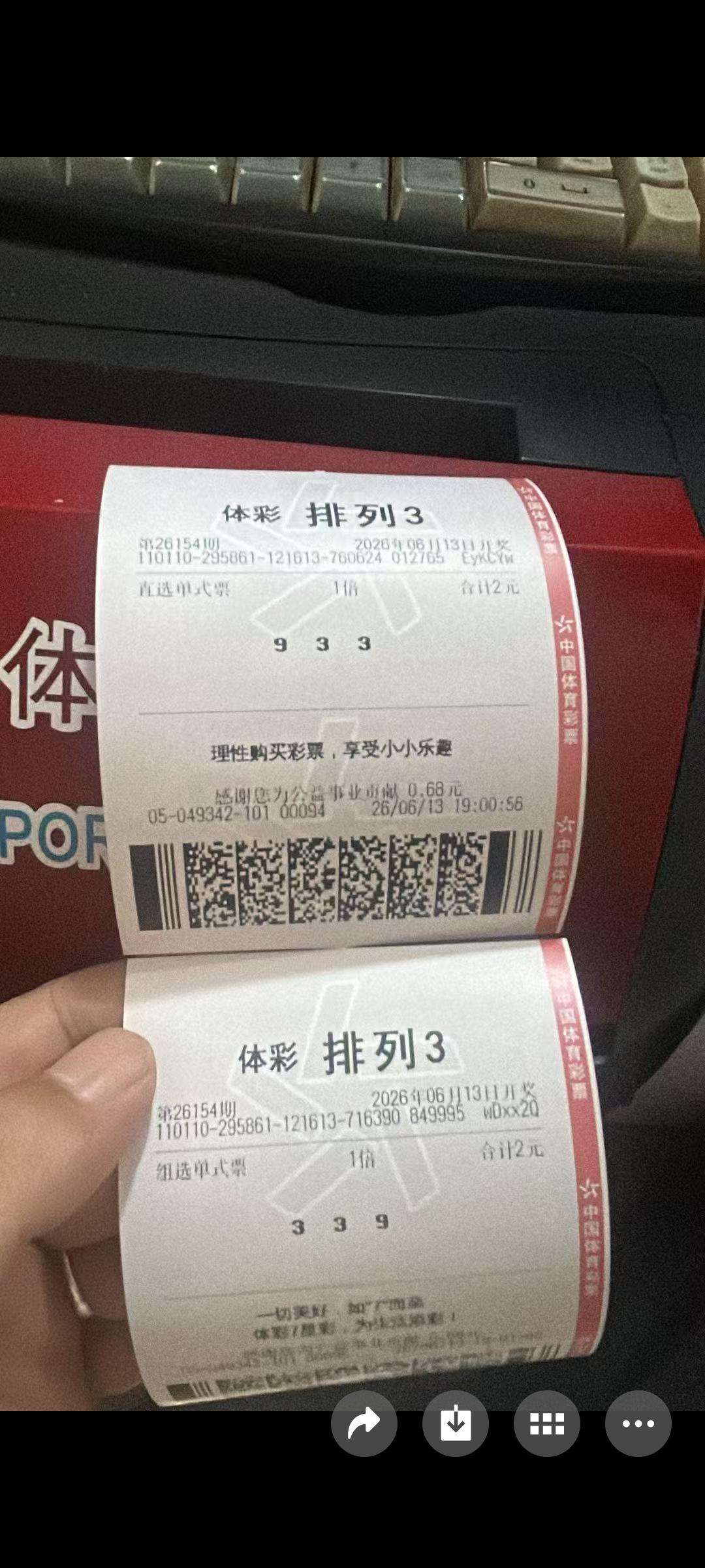 昨晚排三开奖473，我只蒙对了一个3。看好和值15也没出，估计483也有好