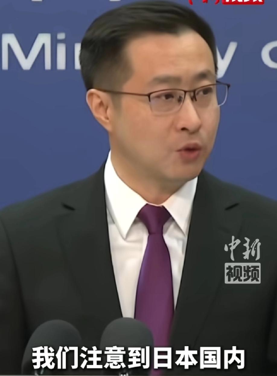 有记者提问外交部。日本从海底挖出来了富含稀土元素的海底淤泥，中方对此有何表态？