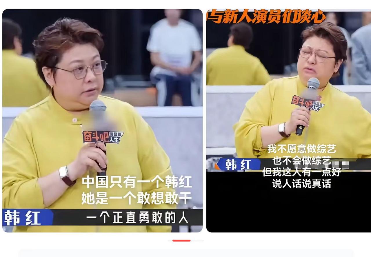 韩红这脾气，谁受得了啊？