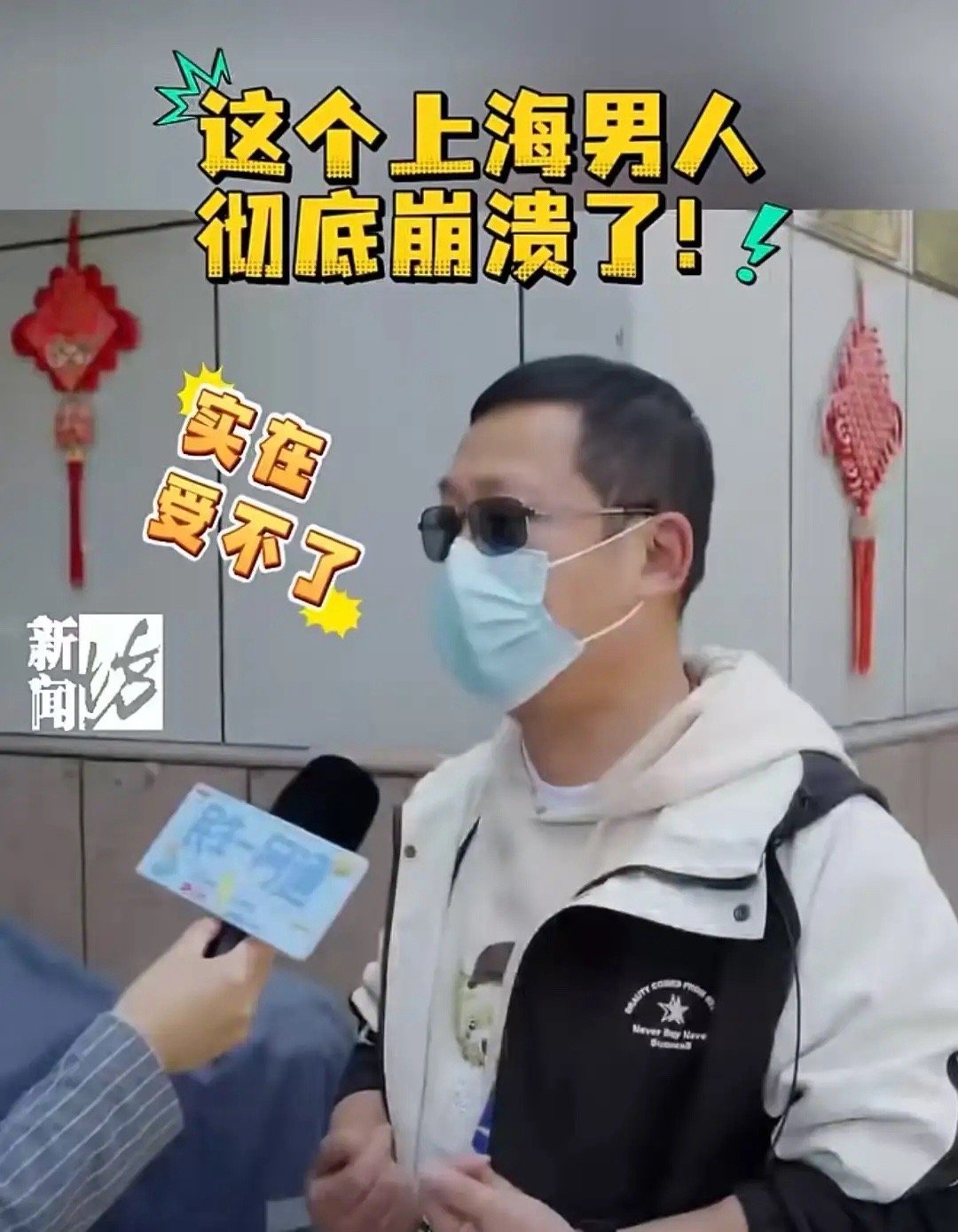 “走投无路了！”上海，一业主，被楼上爷叔长期骚扰，无奈搬出自己的房子。谁知，对方
