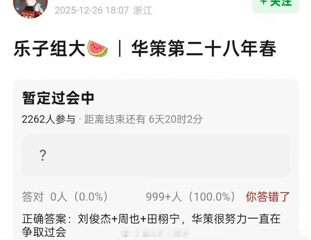 网传周也、田栩宁要合作耳东兔子的《第二十八年春》了，俩人颜值很搭，你期待吗？