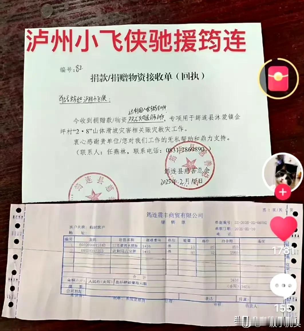 射雕即便春节被黑的体无完肤，肖战和粉丝被不断拉出来骂，又如何呢？肖战在认真工作