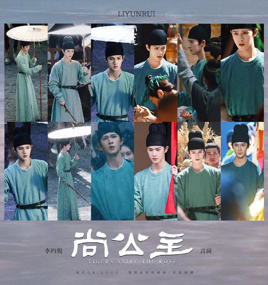 李昀锐杀青特辑看到了成长线特辑虽短，但言尚成长的脉络清晰可见。始于微末，起于岭南