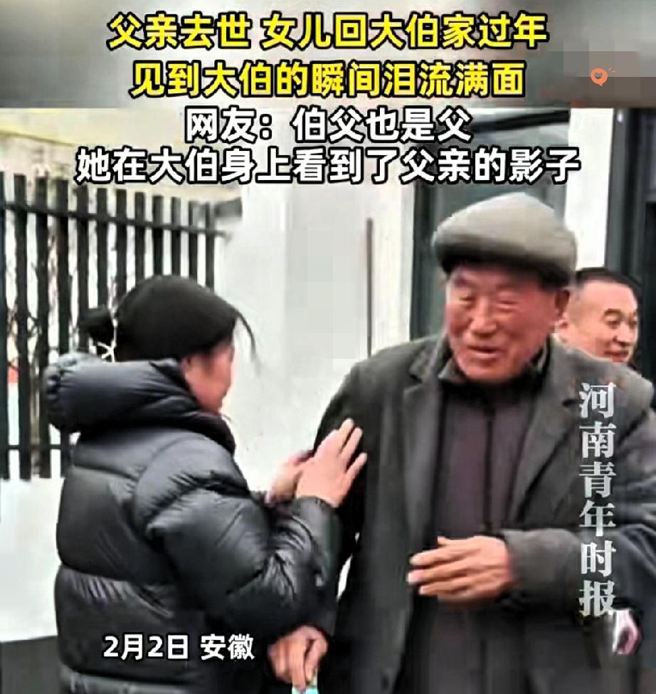 安徽一位女子刚失去父亲，这个年，她连个去处都没有。就在她最无助的时候，80