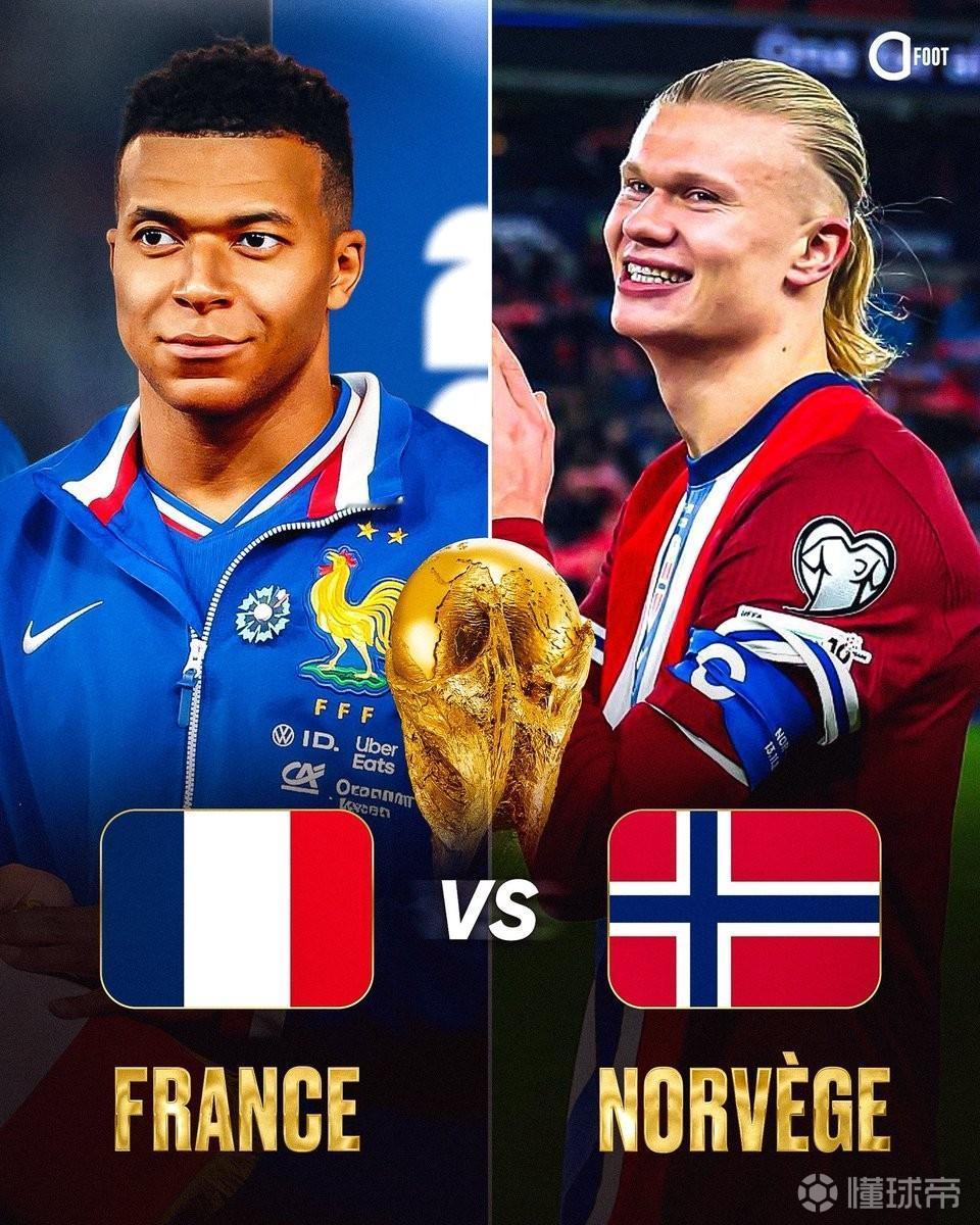 世界杯抽签：法国挪威同组，西班牙乌拉圭同组。看一看你们主队