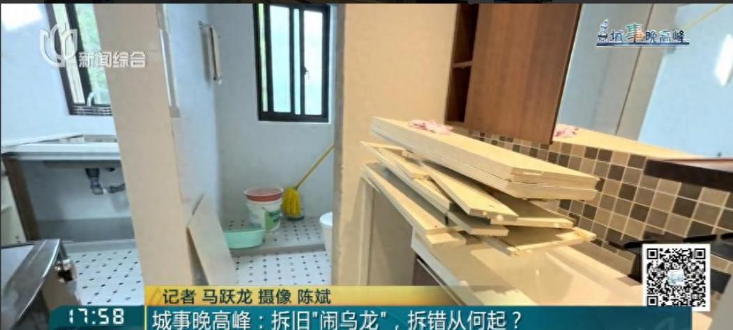 ☁上海一女子喜待乔迁，新房竟遭