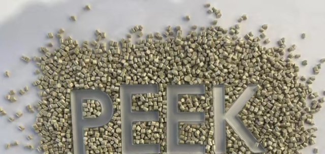 A股聚焦：PEEK材料赛道中报高增TOP10！业绩翻倍股领衔（附核心标的）PE
