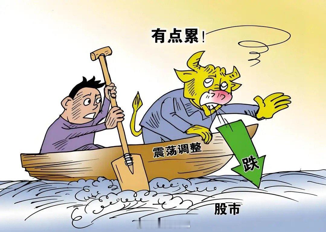 A股：8月25日周二，若无意外，今天大概率这样走！昨天这根阴线，真的太伤人心了！