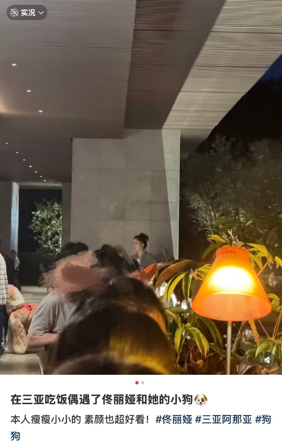 三亚偶遇佟丽娅朵朵董璇佟丽娅两家都在三亚2月11日，有网友三亚偶遇带朵朵在餐厅