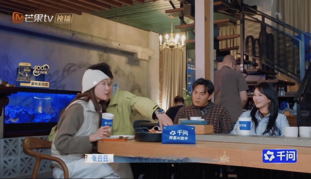 孙杨张豆豆甜度超标了大陆尽头邂逅浪漫，《妻子的浪漫旅行》孙杨化身粘人男友，对着张