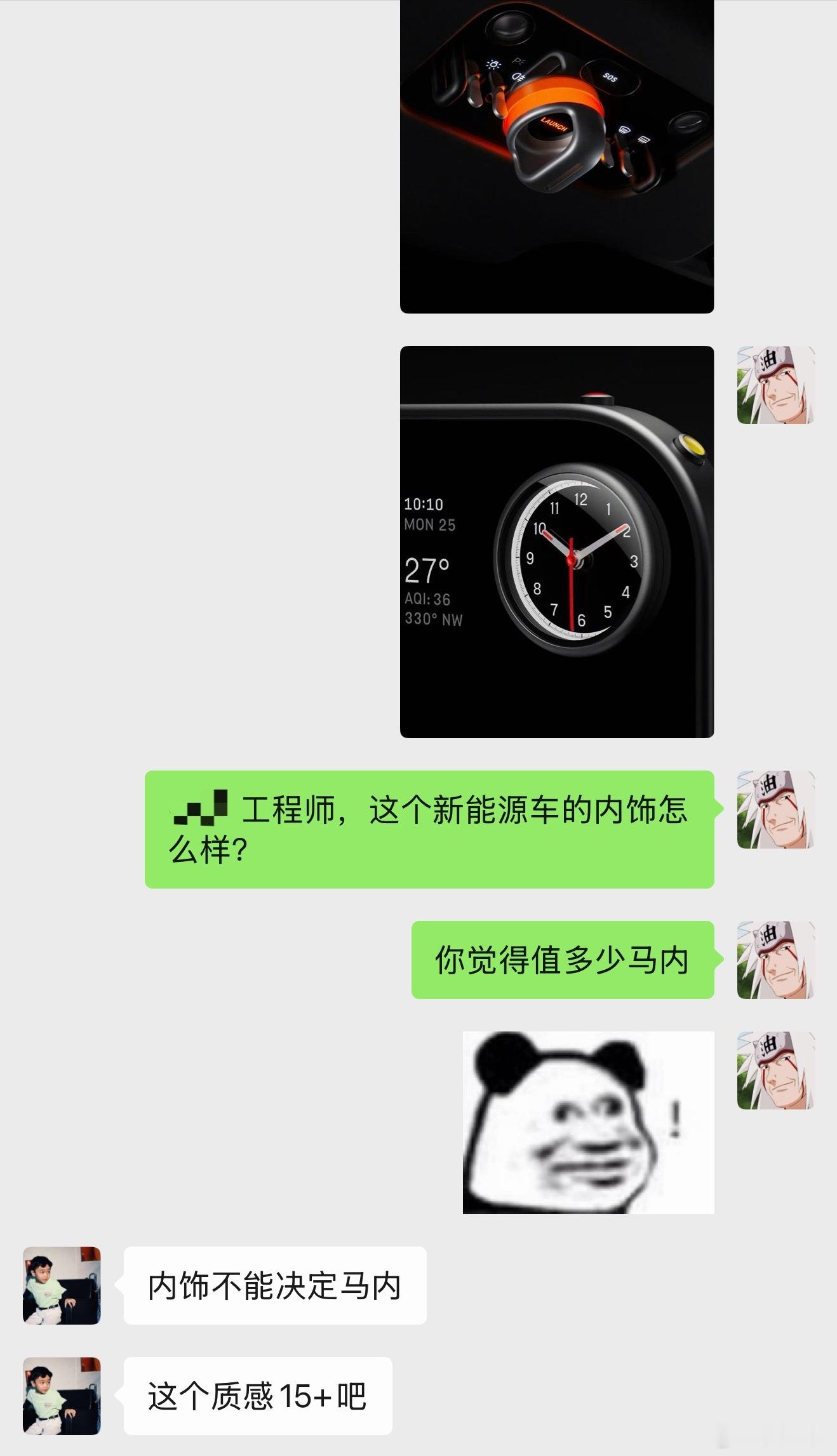 讲道理，法拉利纯电这套内饰我是很喜欢的，浓浓的果味，很高级。但出现在性能车上，还