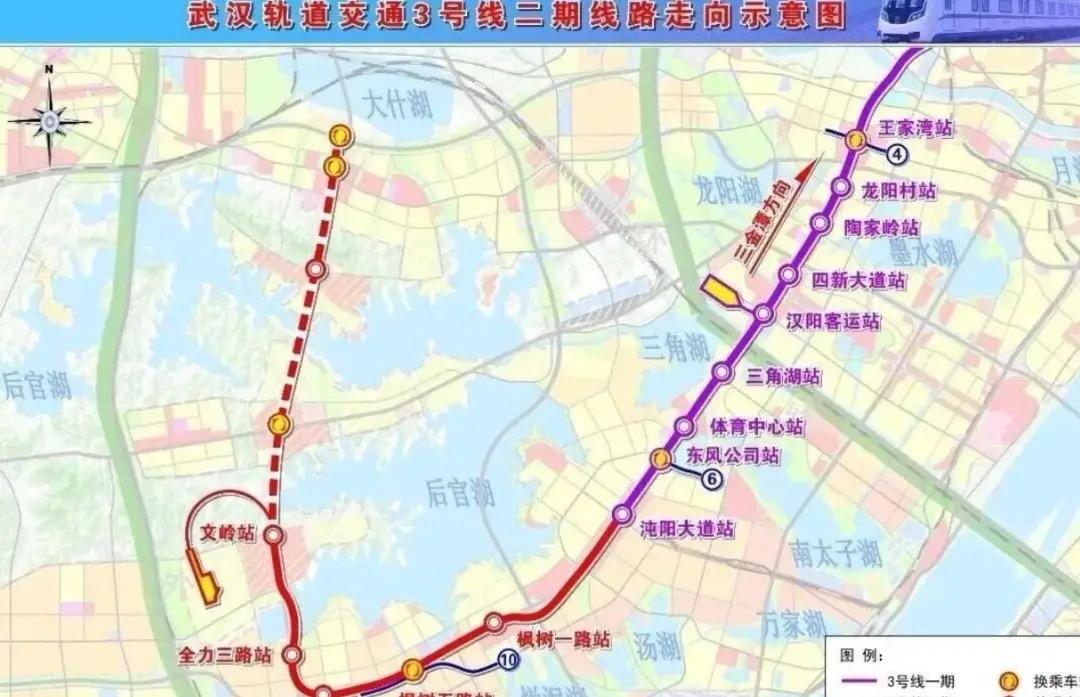 武汉地铁3号线二期最新进度：截至2026年8月，武汉地铁3号线二期已实现全线