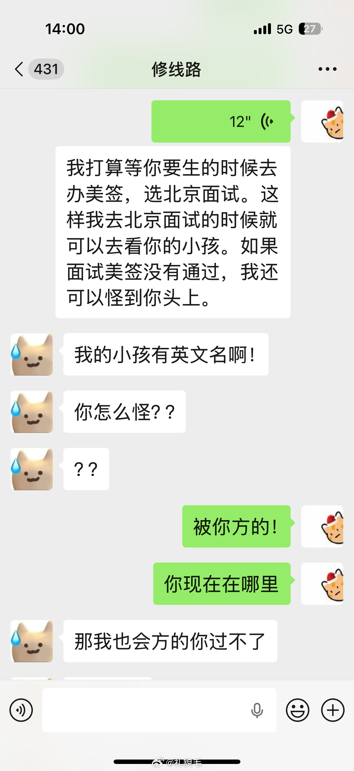 p人就是这么活，每两分钟改变一次重大计划。