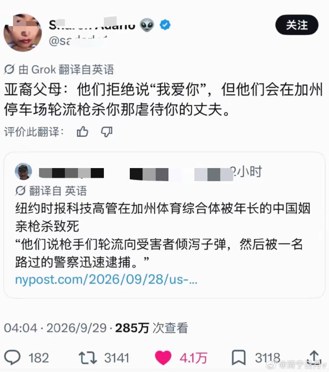这就是华裔父母！​