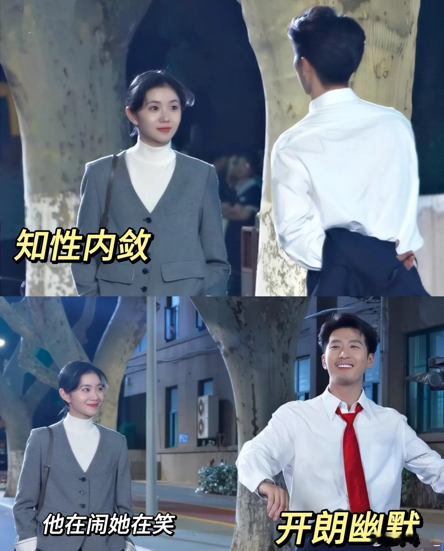 窦骁吃醋刘浩存三万福利提翟子路电视剧主角看似笨拙内敛的刘红兵，表达在意的方式格