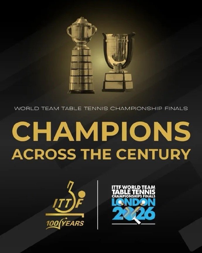 邓亚萍马龙许昕登国际乒联荣誉榜国际乒联官方账号发布国际乒联百年荣誉榜，终极荣誉