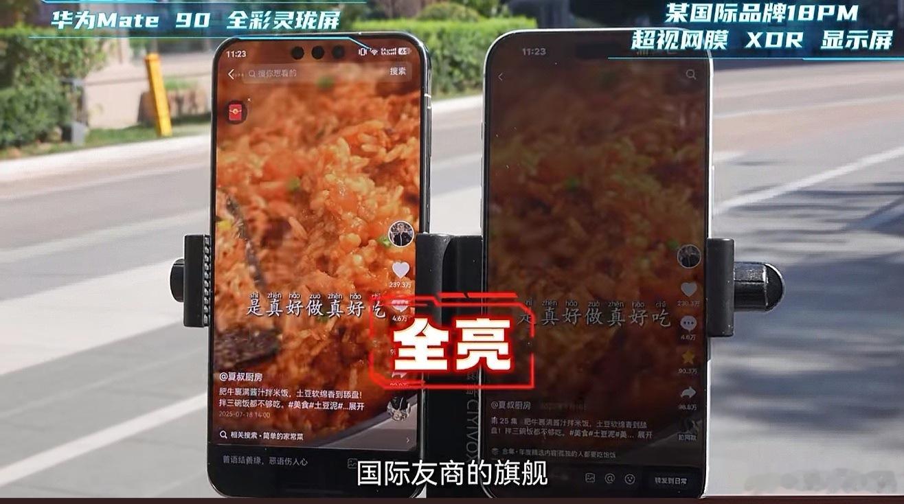 《华为手机以外大多数友商不用双层OLED，不是不想用吗？》从Mate70RS非凡大师首发，到Mate