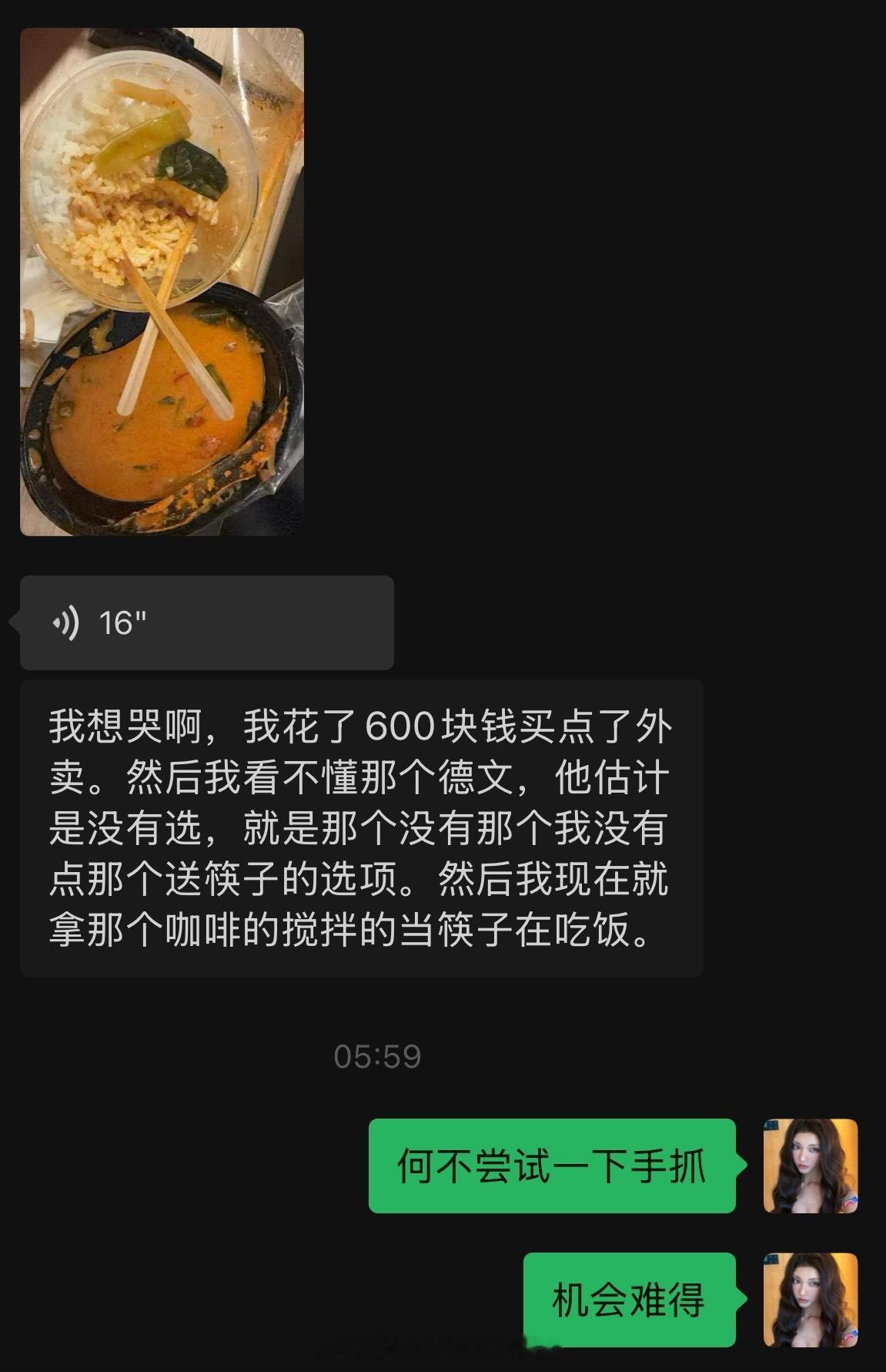 哈哈哈哈啊