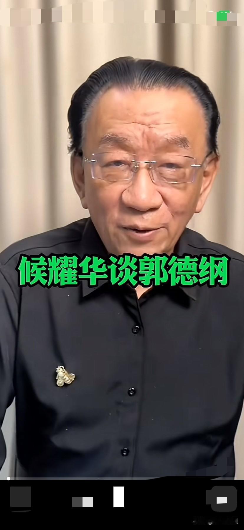 侯耀华告诉五弟杨义，说，不是我怕他，是我不忍心看看他的400多个人，失去工作，这