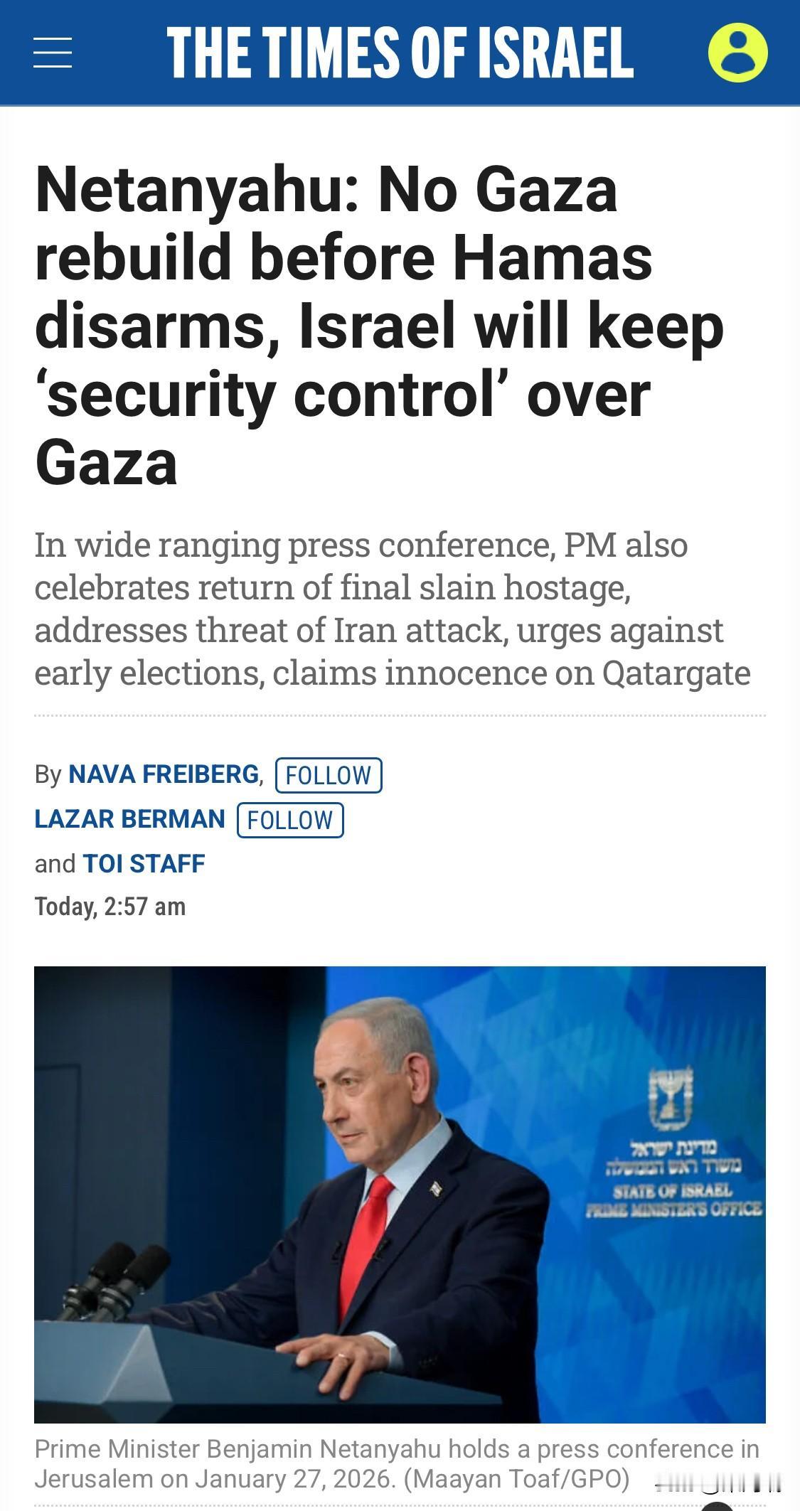 以色列总理内塔尼亚胡的“三不原则”：❌先重建后解除武装-