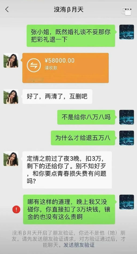 这可以起诉了吗。。。。。。。