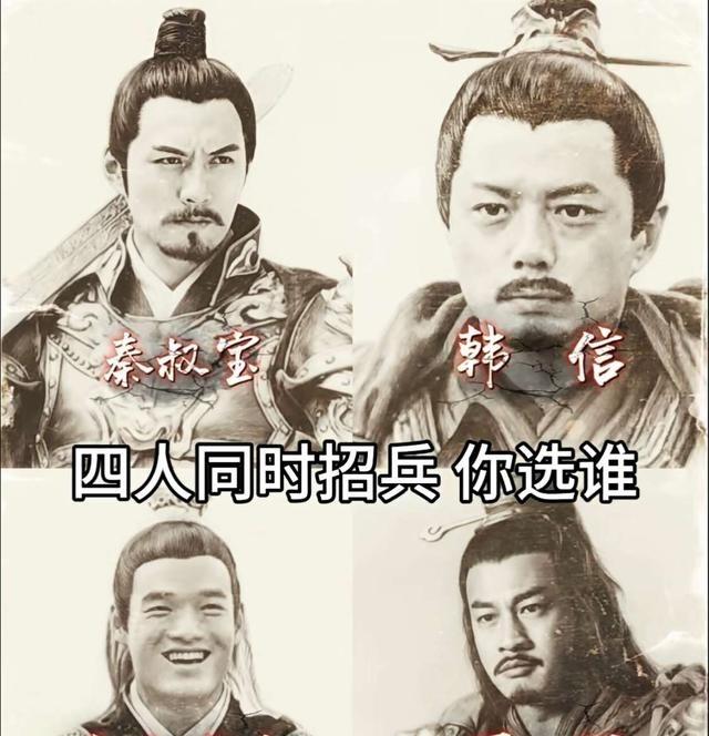 假如你穿越到古代，这四个人都在招兵买马，你会选择投靠谁？朱元璋出身安徽穷苦人家