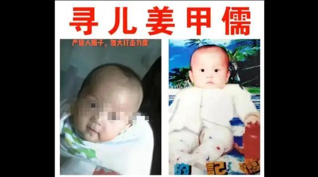 19年前的山东“入室抢婴案”，情节恶劣至极。主犯曾某某等人携带工具入室，用暴力控