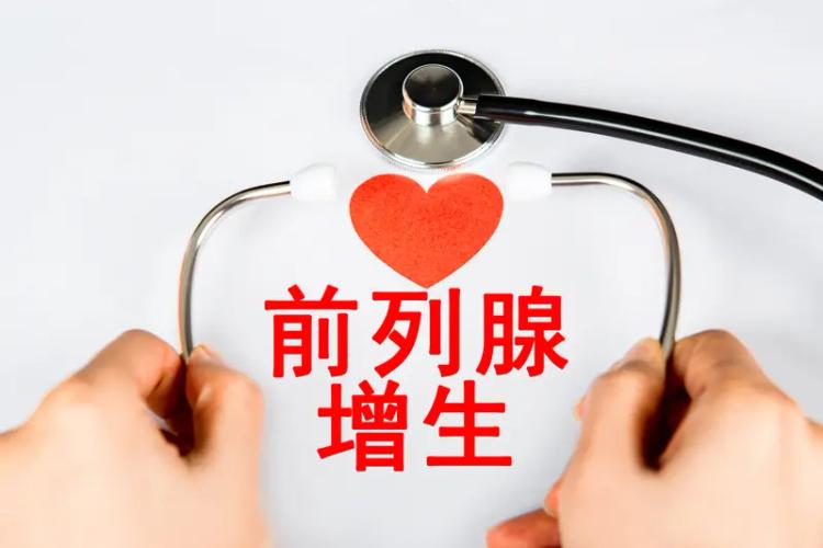 男人不会平白无故患前列腺肥大！中医发现：男人前列腺肥大，离不开这5个原因夜尿