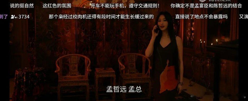 这名字故意的吧