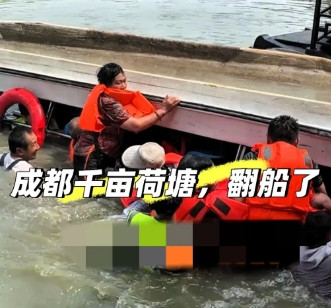 成都老年团游翻船！阿姨硬挤10人还翻栏上船，12人落水：规则当儿戏？