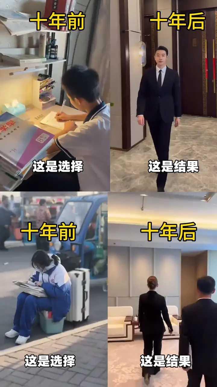 十年前沉迷手机，十年后搬砖苦不堪言
