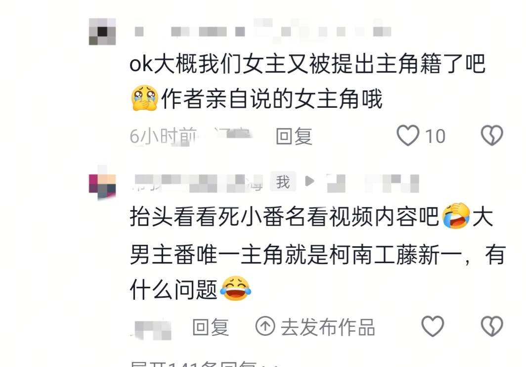 我不知道您是怎么了