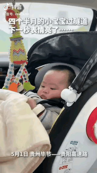 “火上人民日报了！”五一这天，一位4个半月宝宝过隧道，光线突然变暗，下一秒正在玩