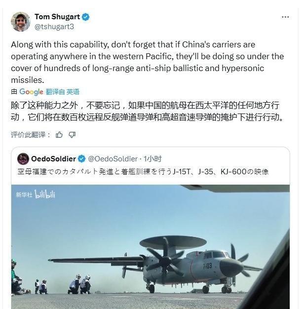 刚听说福建舰弹射成功，一个更大噩耗传来，美国军方鸦雀无声：这仗没法打了福建舰2