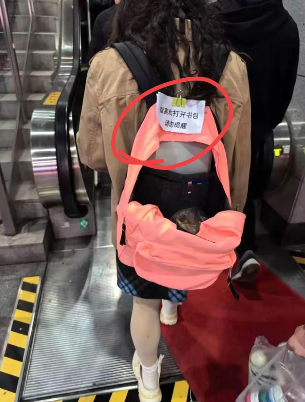 这是什么操作？