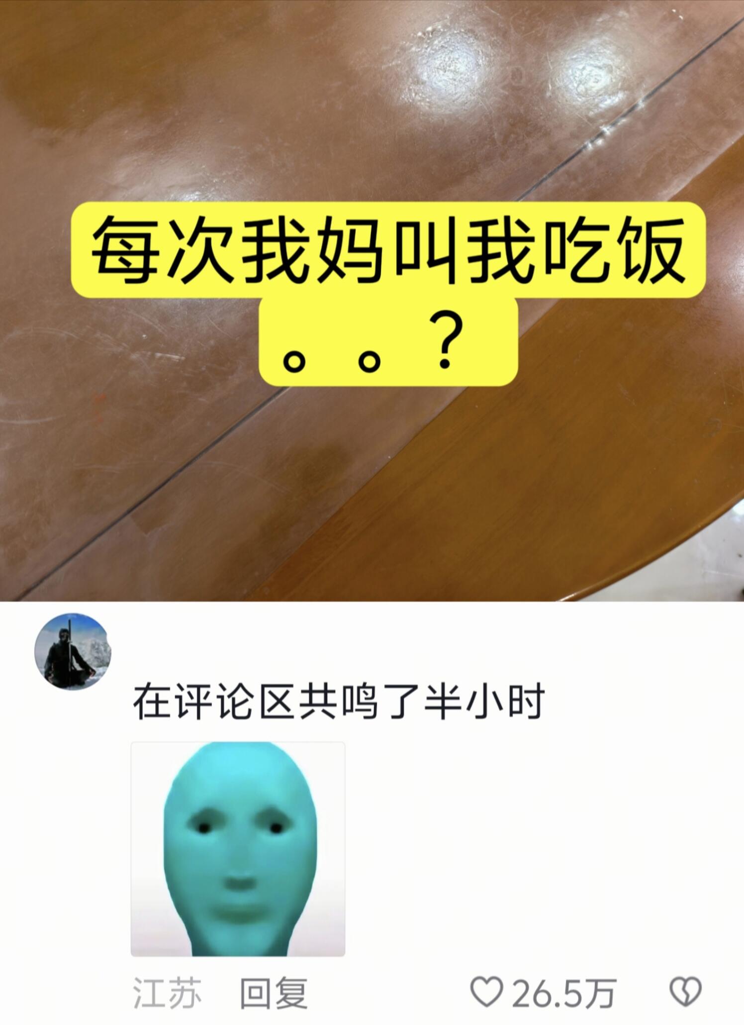一模一样？这太有生活了！
