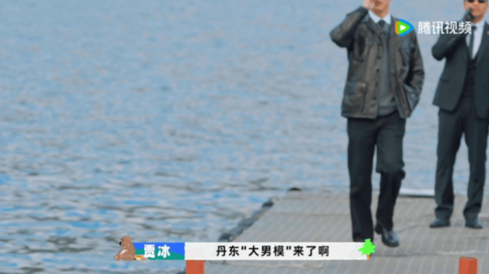 贾冰说黄景瑜是丹东大男模现在就出发黄景瑜的“丹东男模”形象越来越强了！全黑皮衣