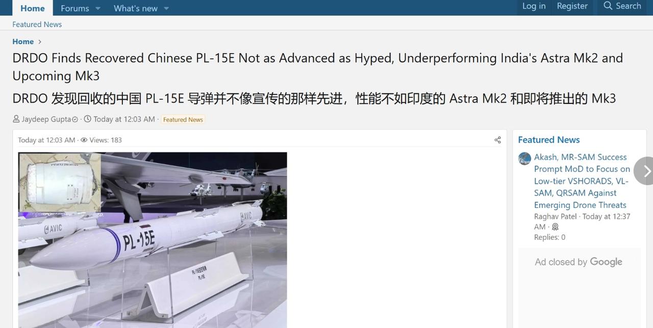 印度又赢了！印高官：回收研究后才发现，霹雳-15E远不如印国产导弹，没有逆向仿制