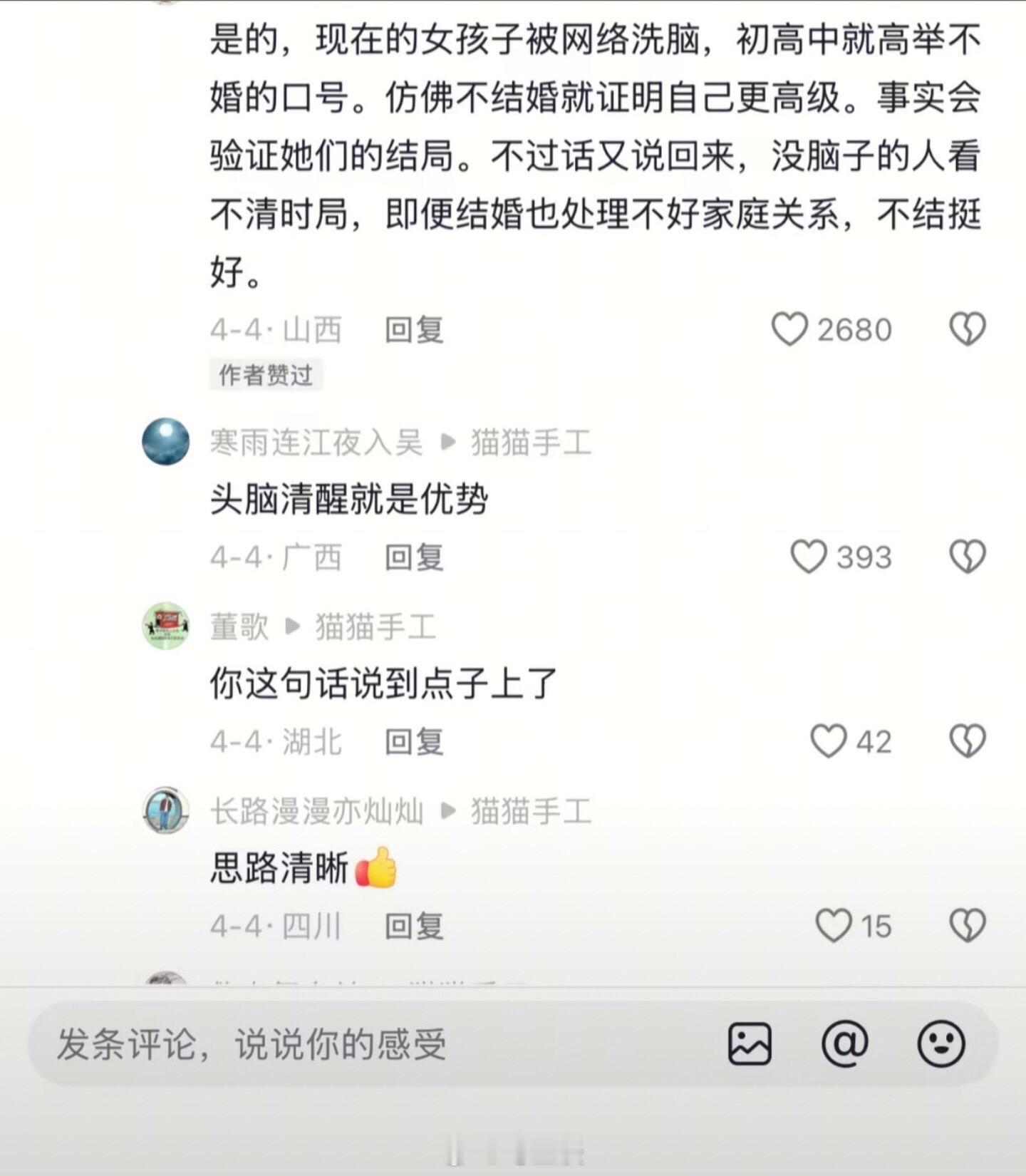 很多时候，个人的认知程度，决定人生的幸福程度。