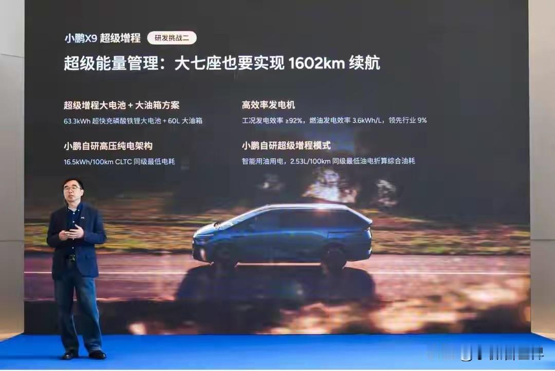 不但雷军没想到，就连销售大王王传福也没想到——12月2日，小鹏汽车与华为共同