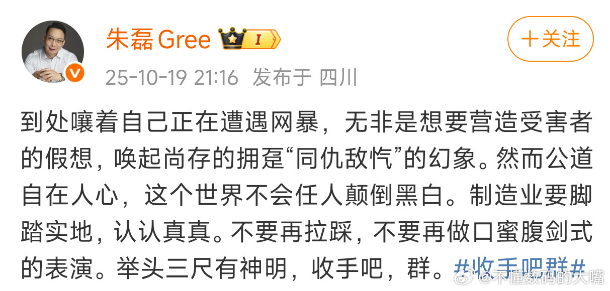 讲的每句话都让我很不舒服，一看就是大姐提拔的。​​​