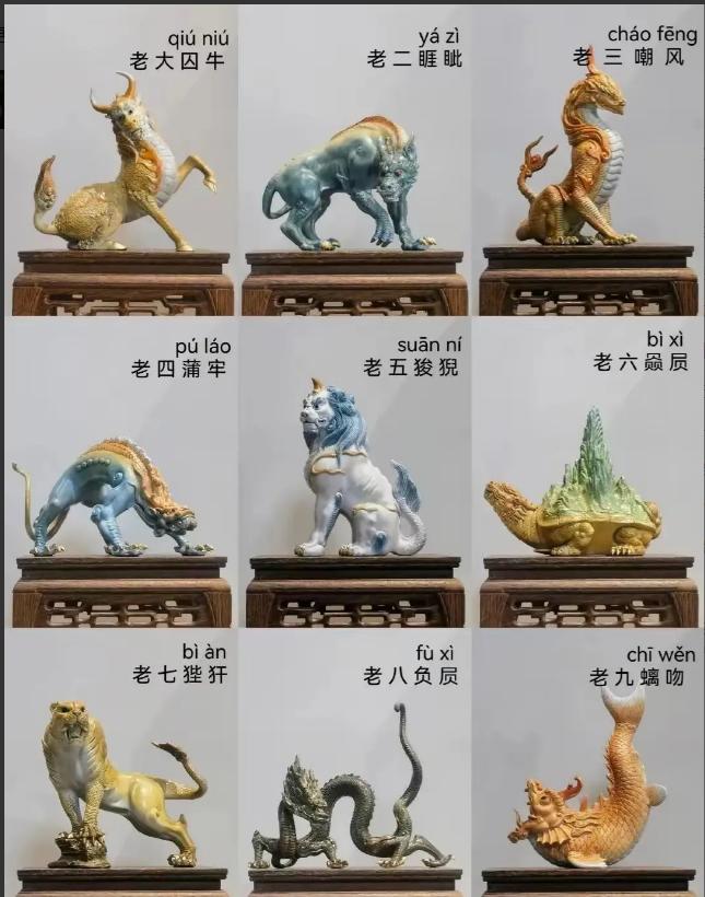 你知道龙的九个儿子吗？或许你知道，但不一定知道它的儿子都是和谁生的。说出来你可能