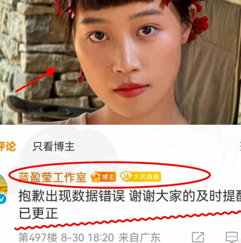 蓝盈莹这次可真是“翻车”翻得猝不及防！在《生万物》里演银子，本是个刷好感的机