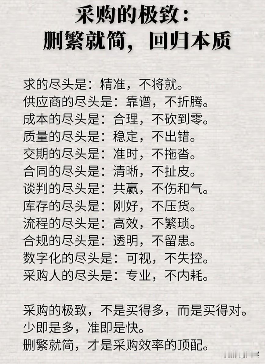 人历经世事，才会沉淀出通透的判断力。01 只会哄却不付出，是最隐蔽的“白嫖”