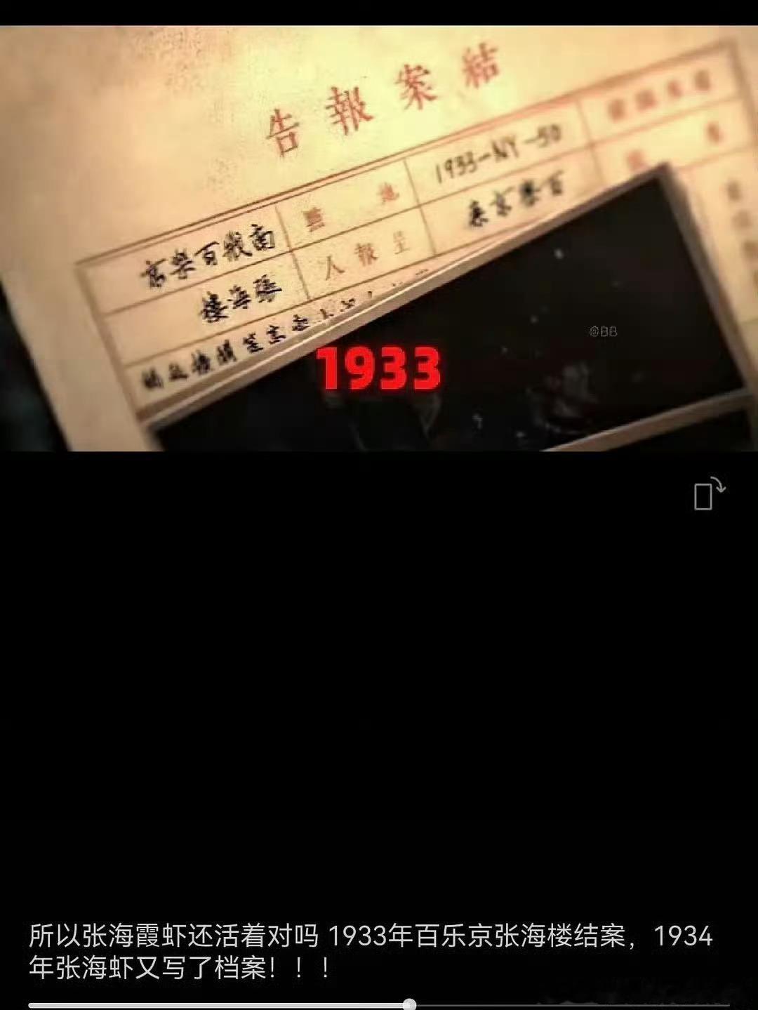 南部档案伪be真he徐磊我不明白你到底是怎么了？好好的he不放，搞个be再延