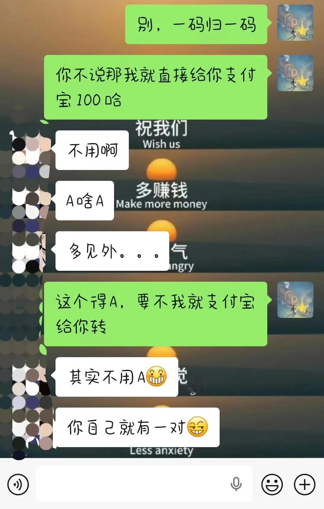 这种人，赶紧别联系了。男孩31，女孩26，微信上聊得不错，相约着吃了一次饭，女