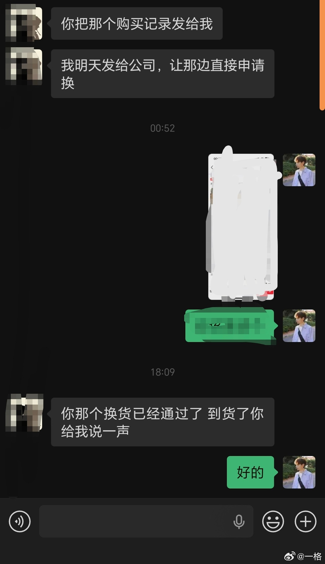 虽然空调异响了，但这边的师傅挺专业的也不墨迹，当场就给我们申请换新机了。虽然我这
